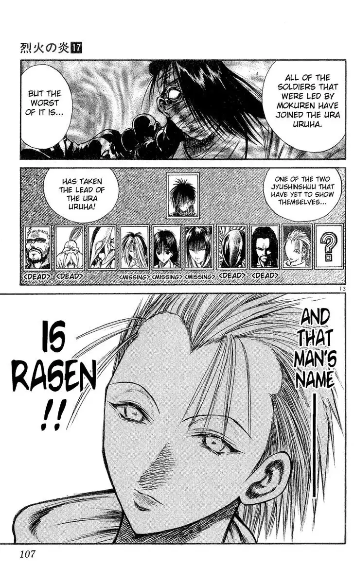 Recca no Honoo 163
