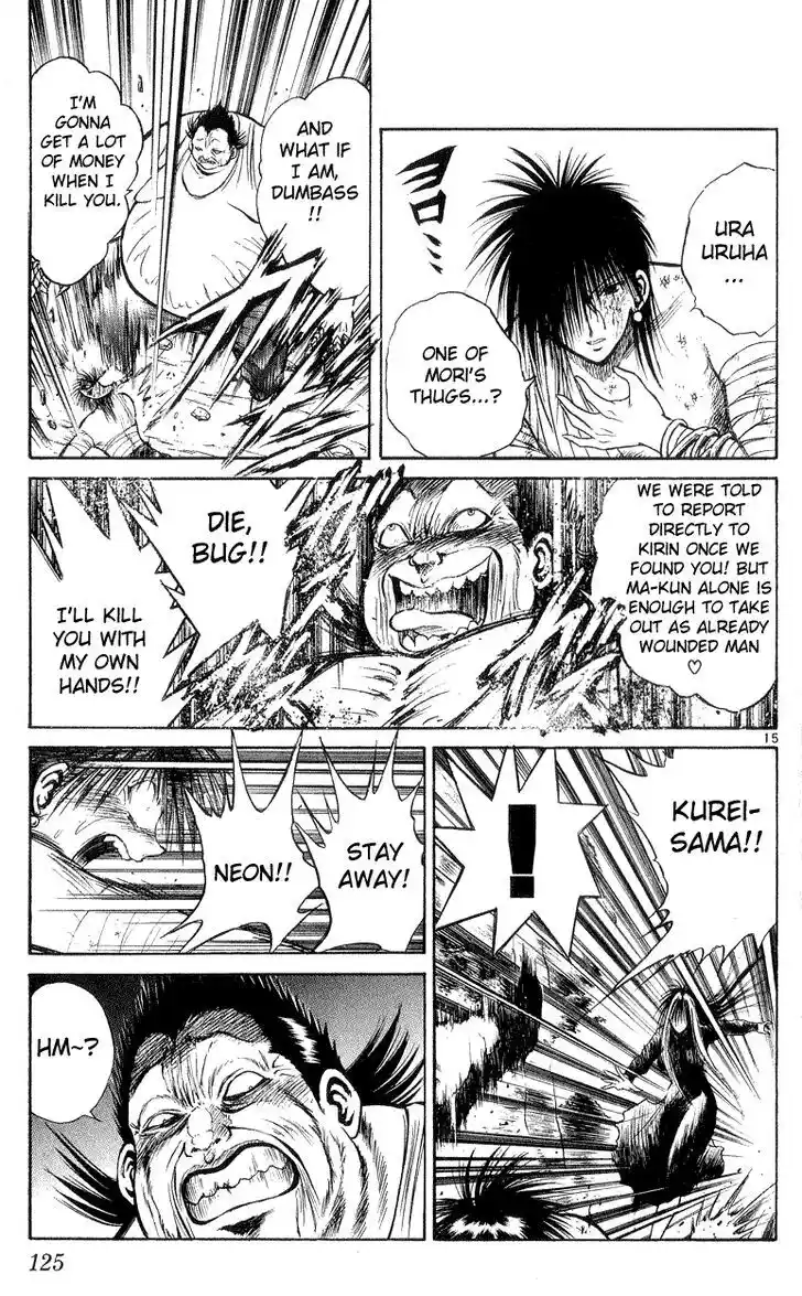 Recca no Honoo 164