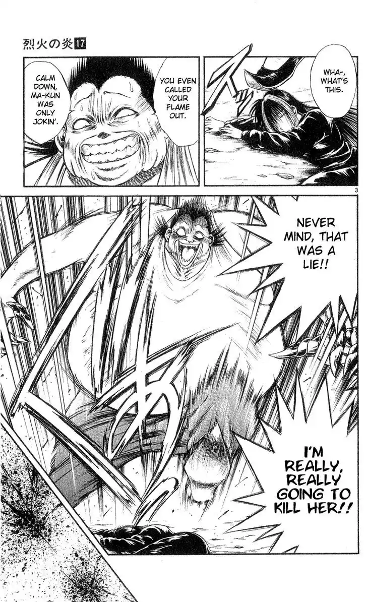 Recca no Honoo 165