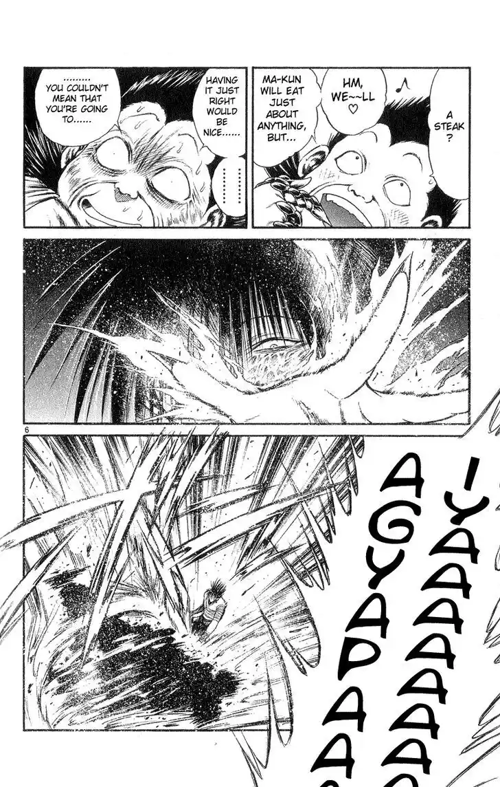 Recca no Honoo 165