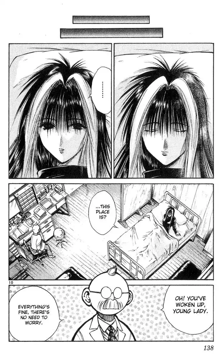 Recca no Honoo 165