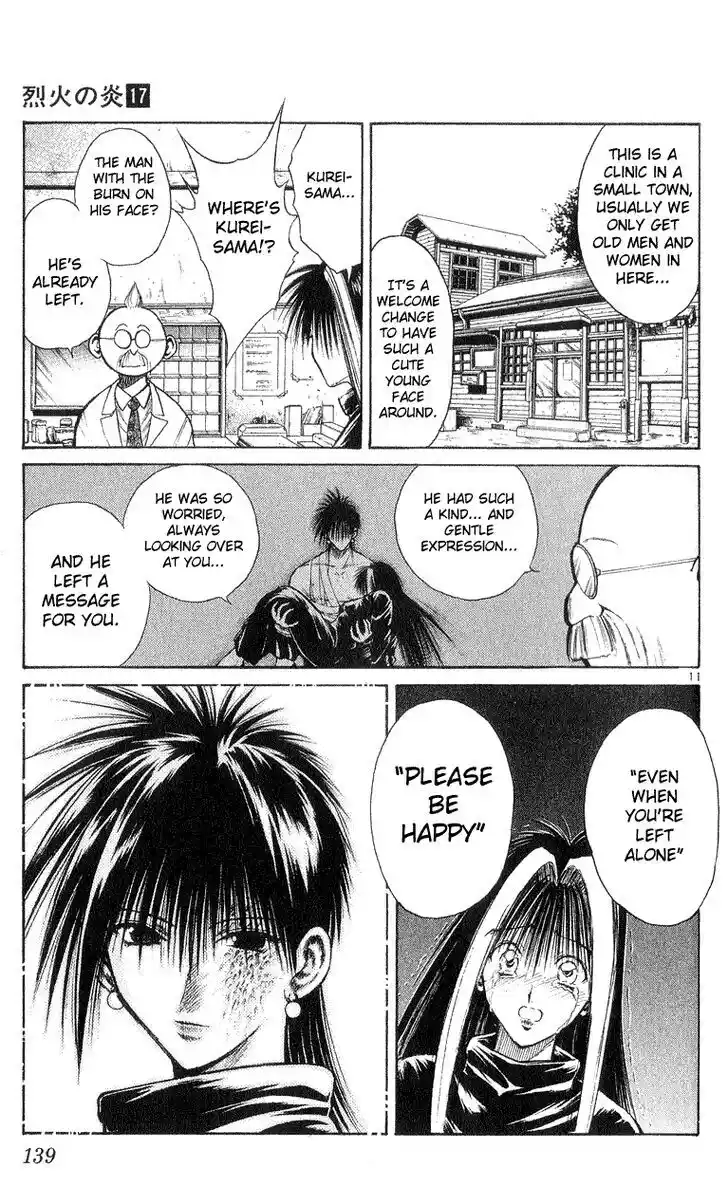 Recca no Honoo 165