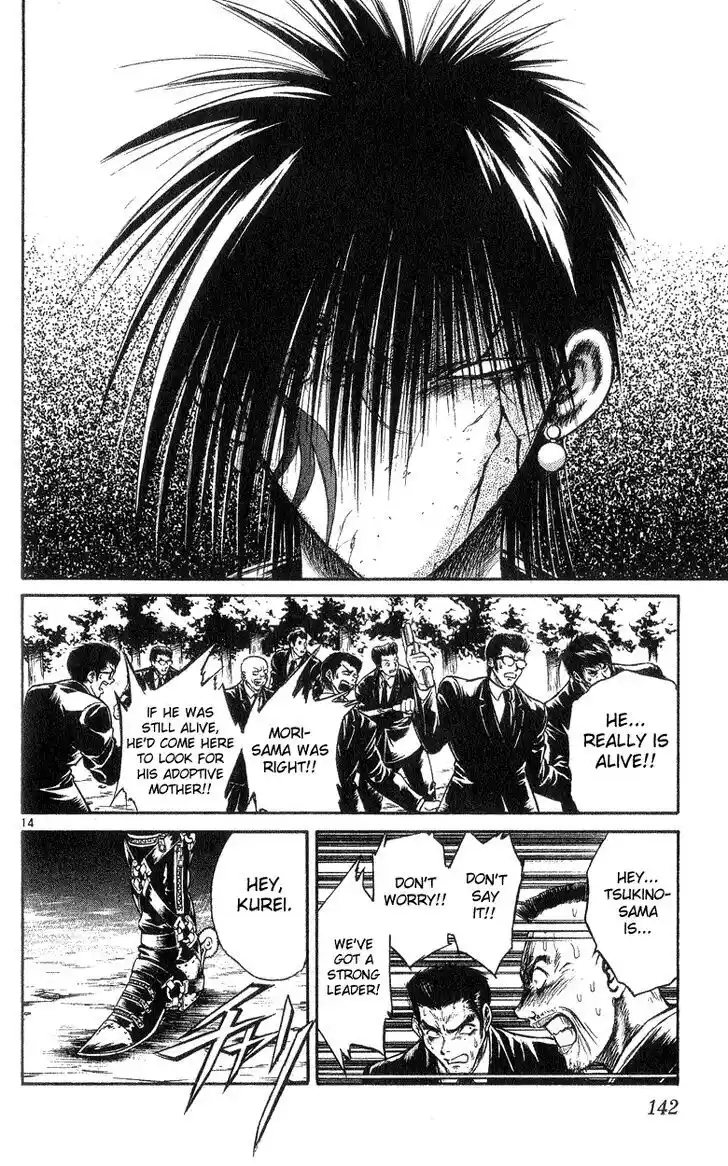 Recca no Honoo 165