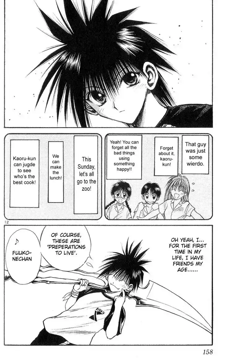 Recca no Honoo 166