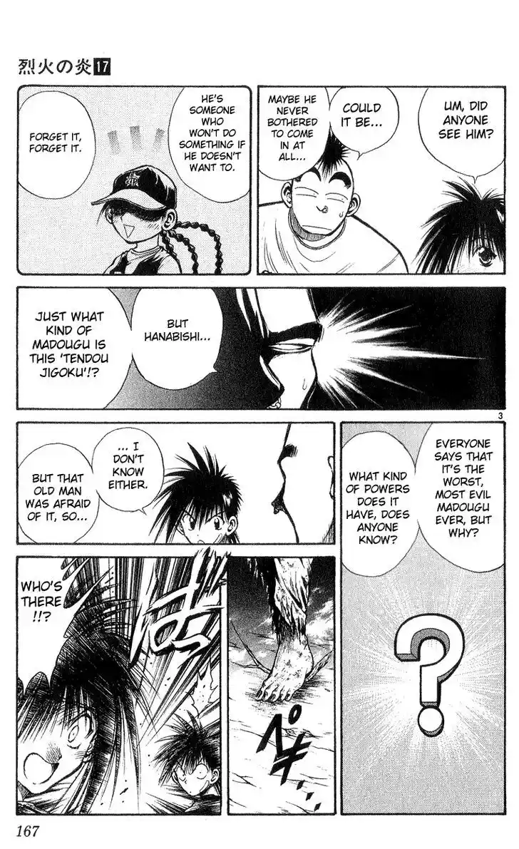 Recca no Honoo 167