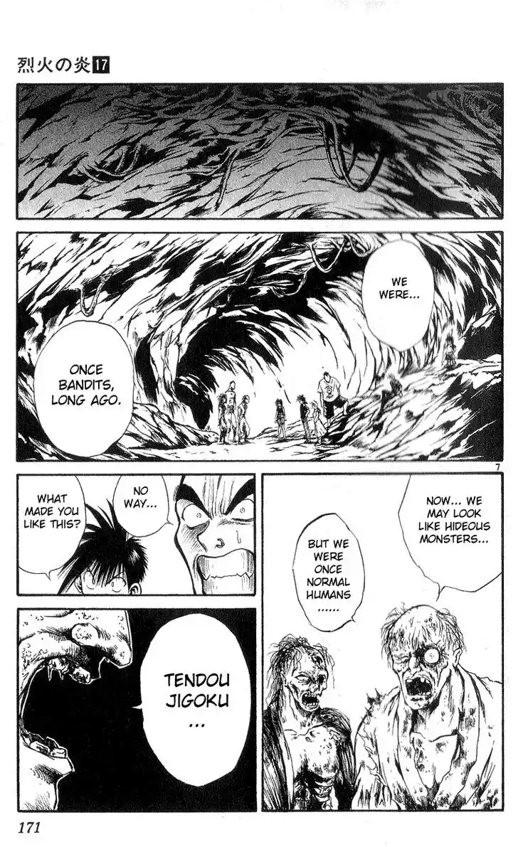 Recca no Honoo 167