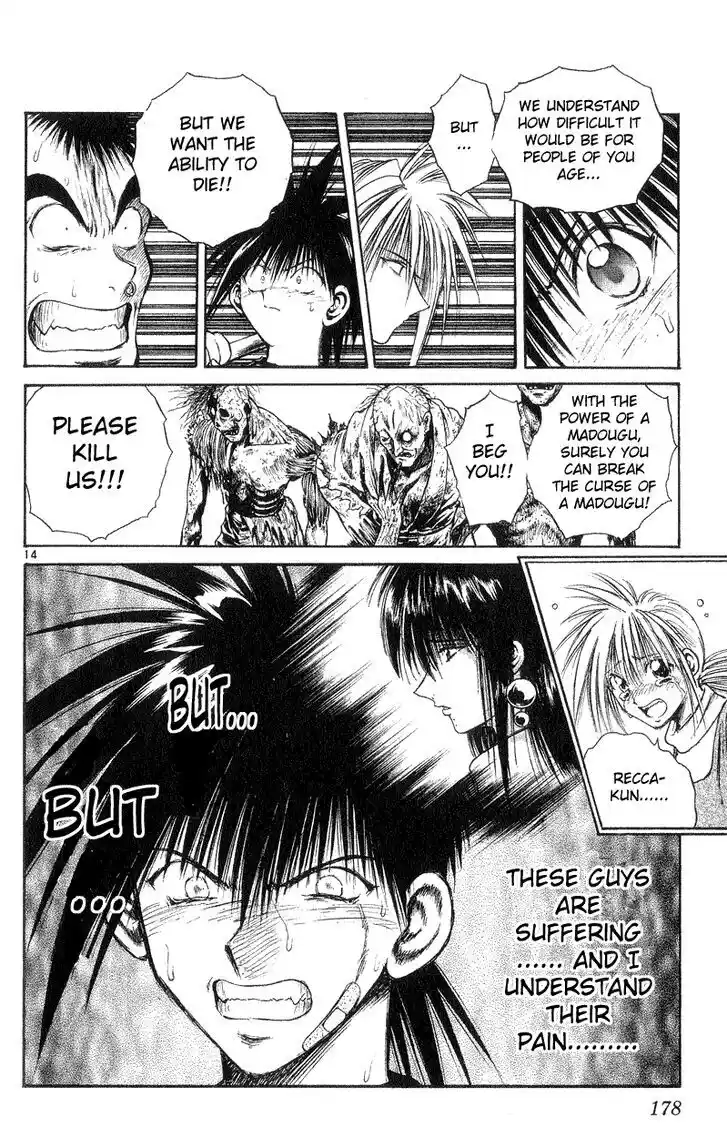 Recca no Honoo 167