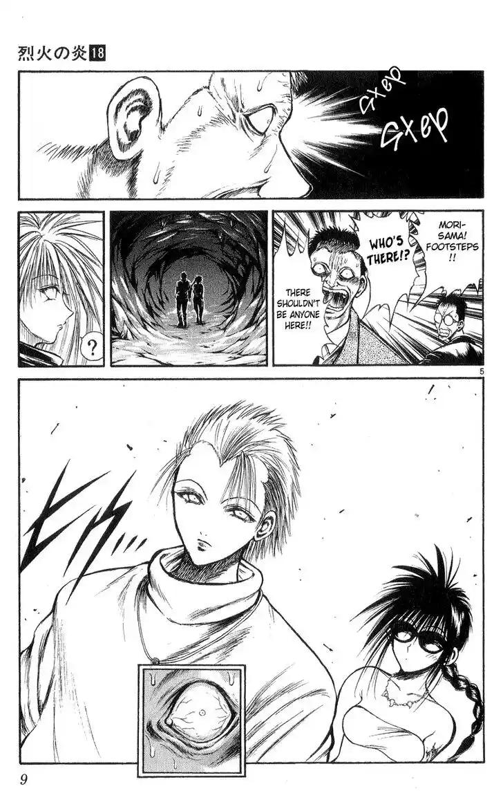 Recca no Honoo 168