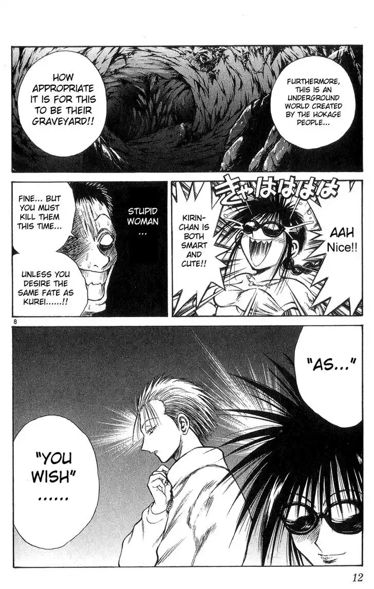 Recca no Honoo 168