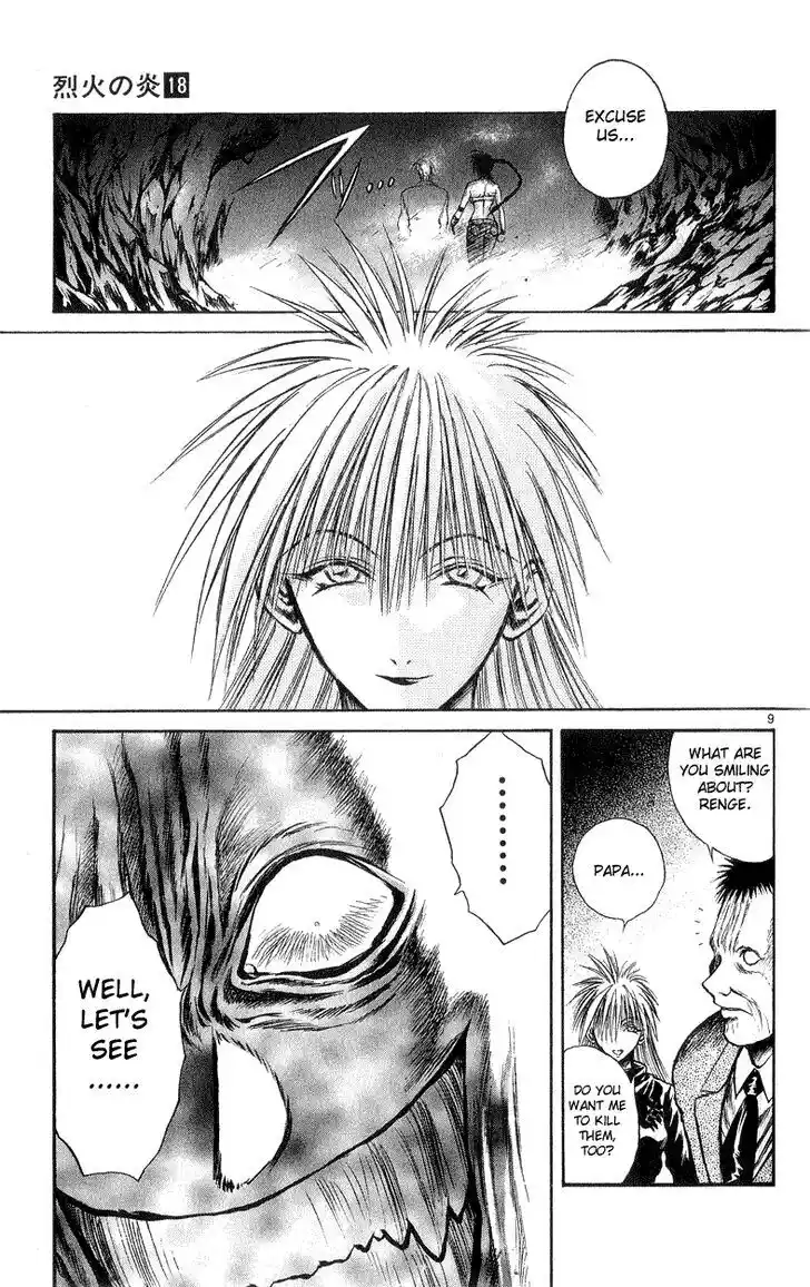 Recca no Honoo 168