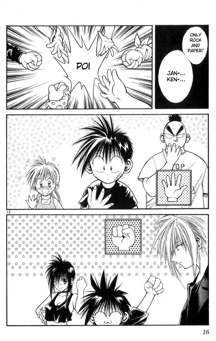 Recca no Honoo 168