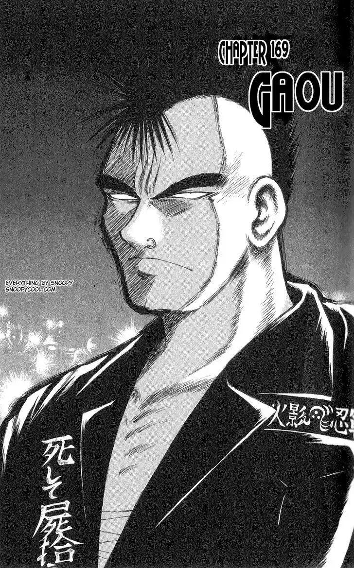 Recca no Honoo 169