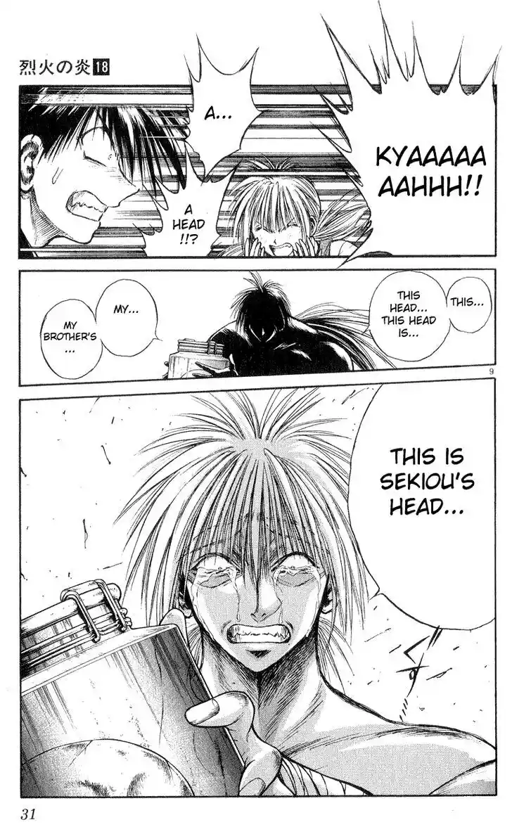 Recca no Honoo 169