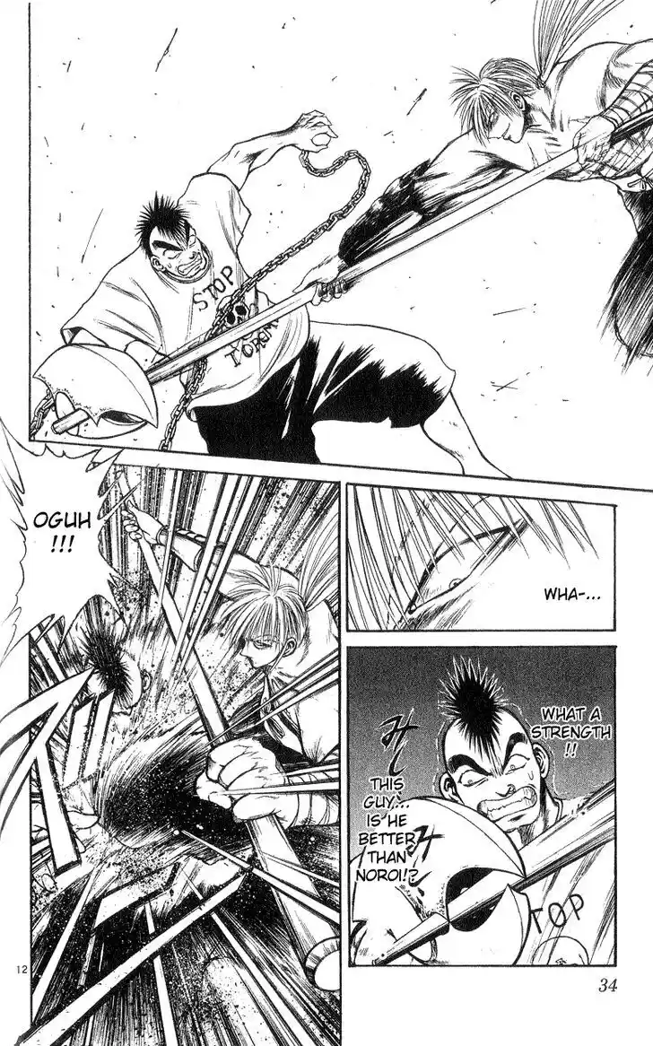 Recca no Honoo 169