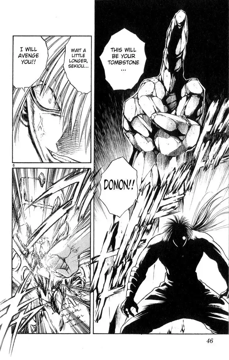 Recca no Honoo 170