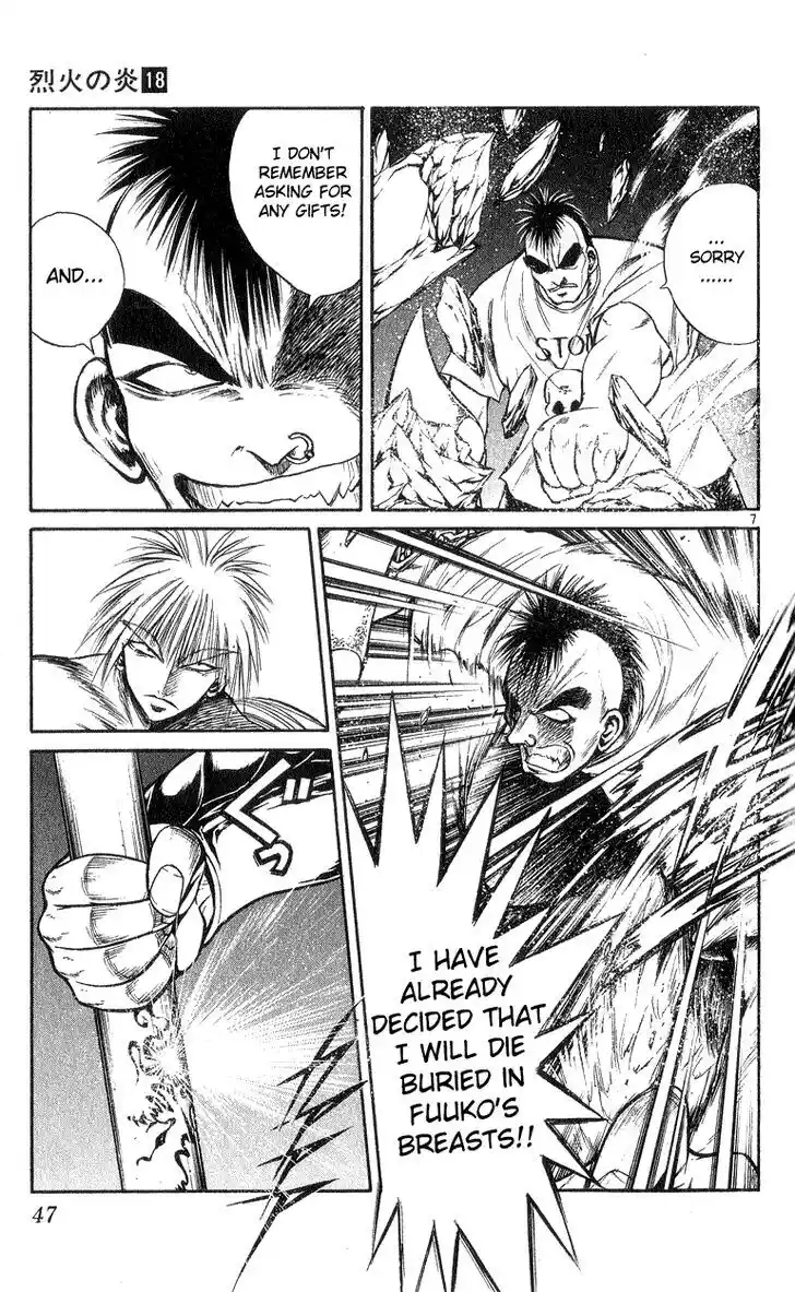 Recca no Honoo 170