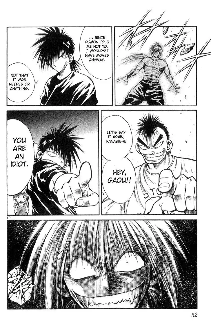 Recca no Honoo 170