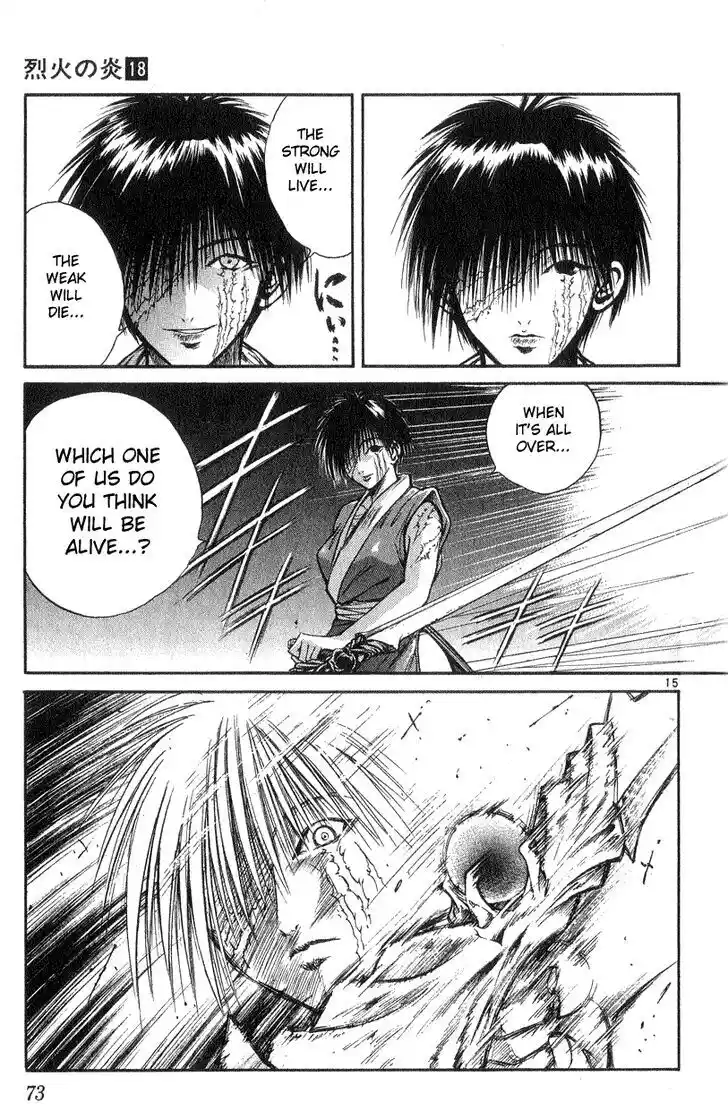 Recca no Honoo 171