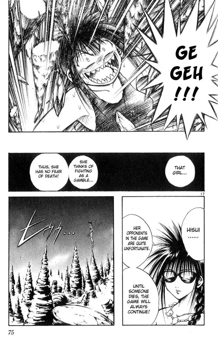 Recca no Honoo 171
