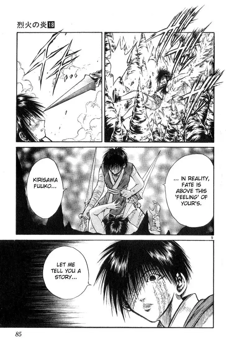 Recca no Honoo 172