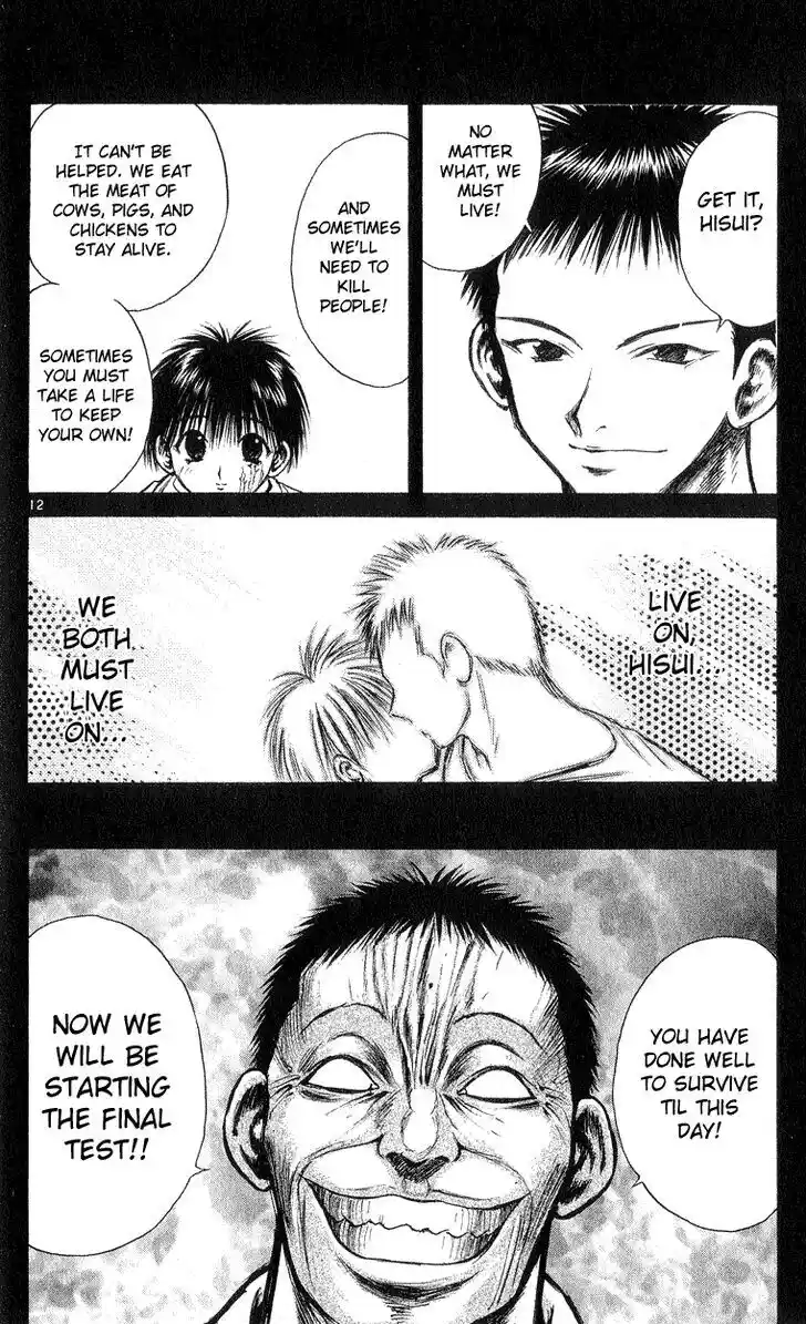 Recca no Honoo 172