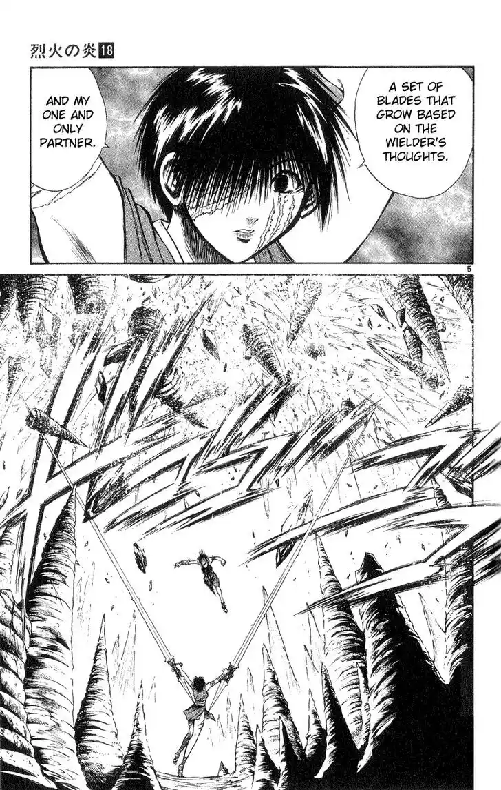 Recca no Honoo 173