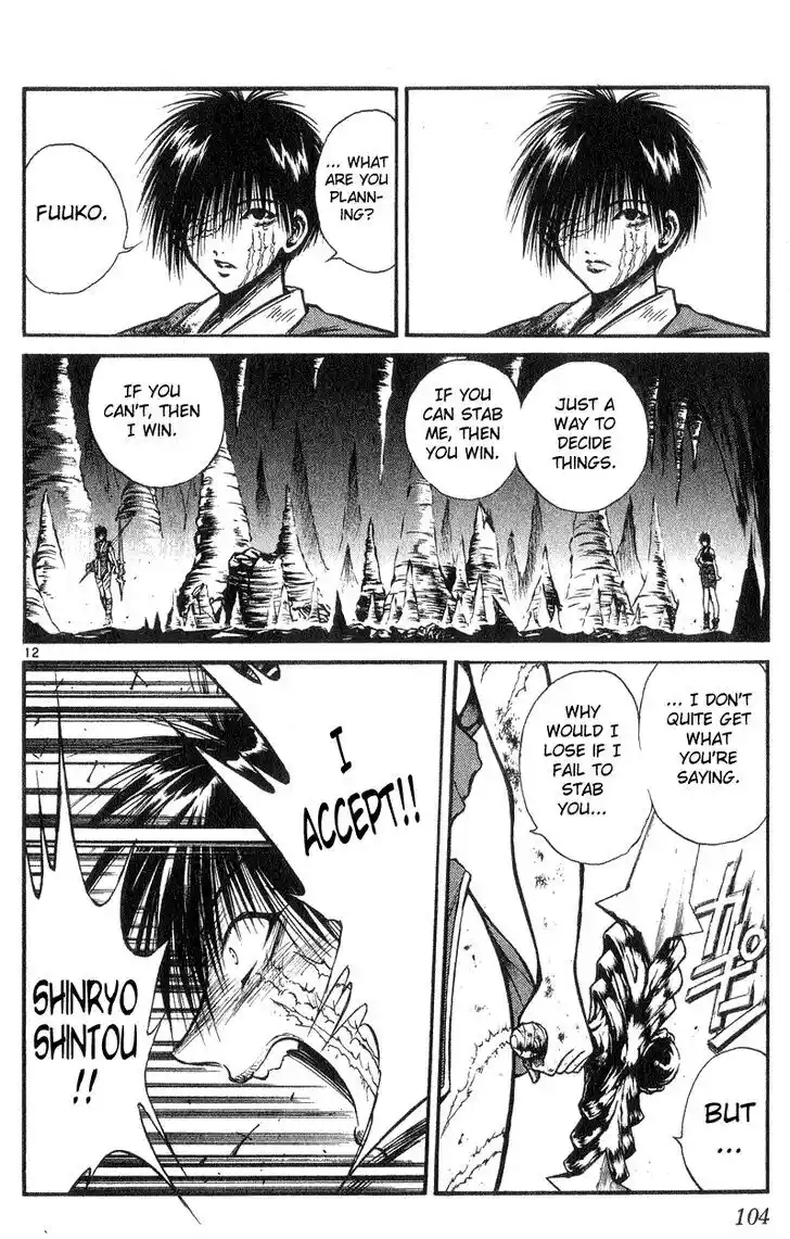 Recca no Honoo 173