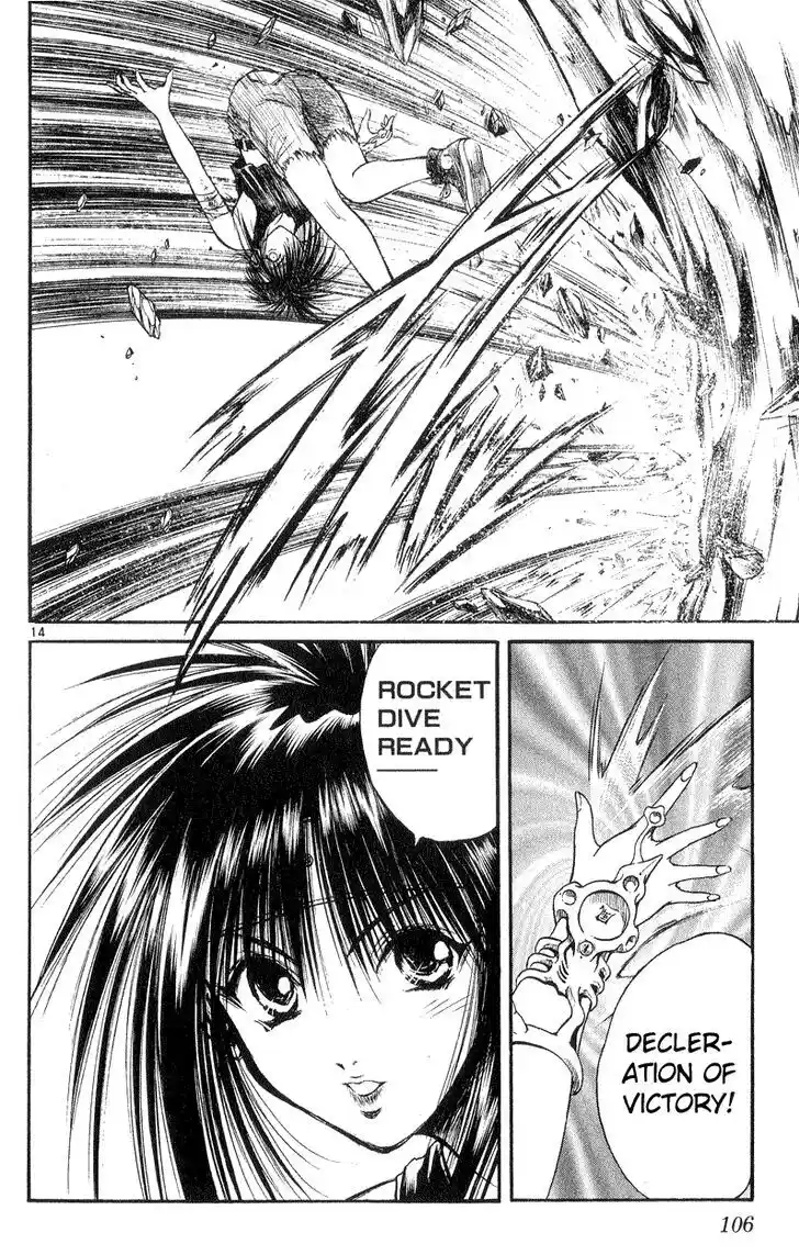 Recca no Honoo 173