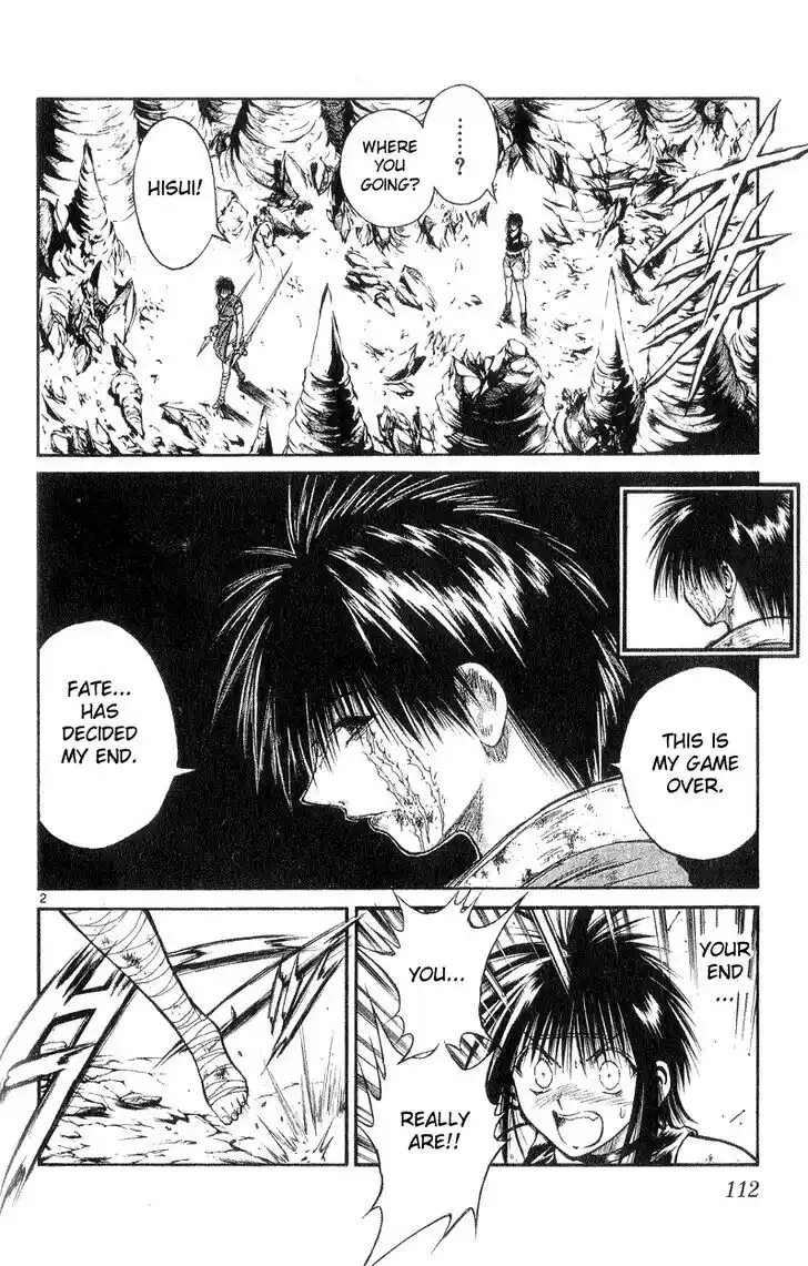 Recca no Honoo 174