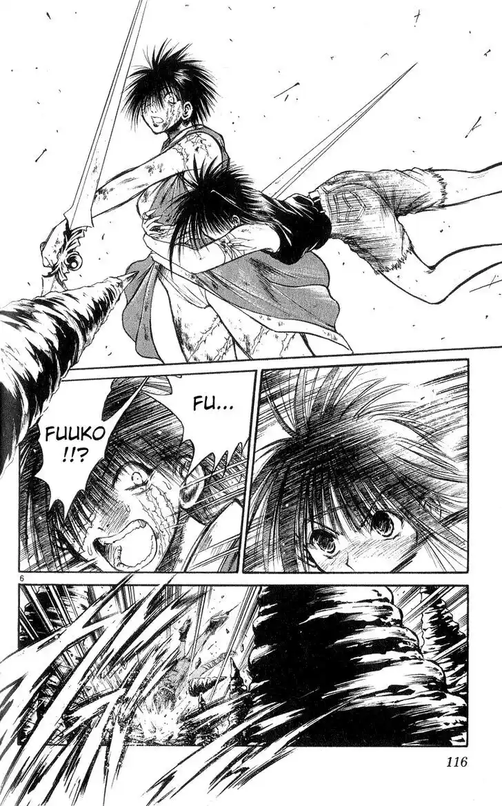 Recca no Honoo 174