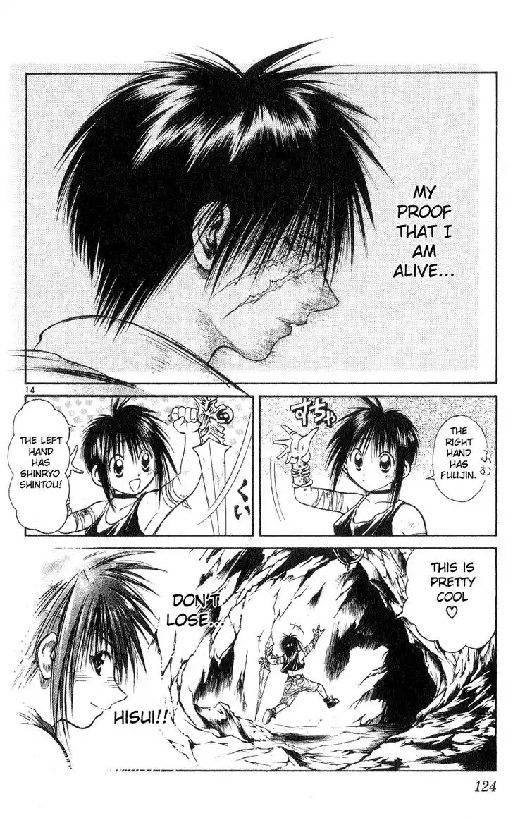 Recca no Honoo 174