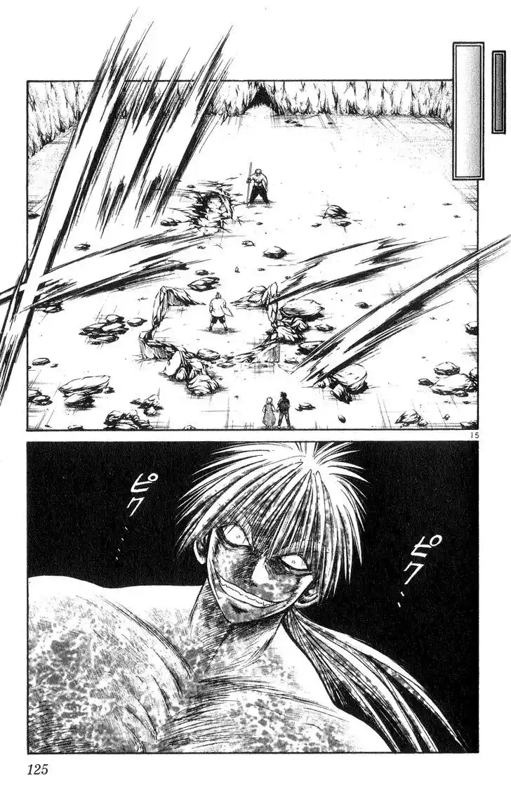 Recca no Honoo 174