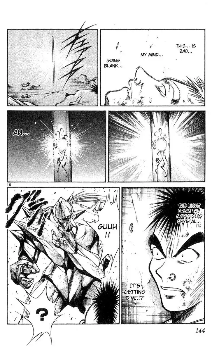 Recca no Honoo 175
