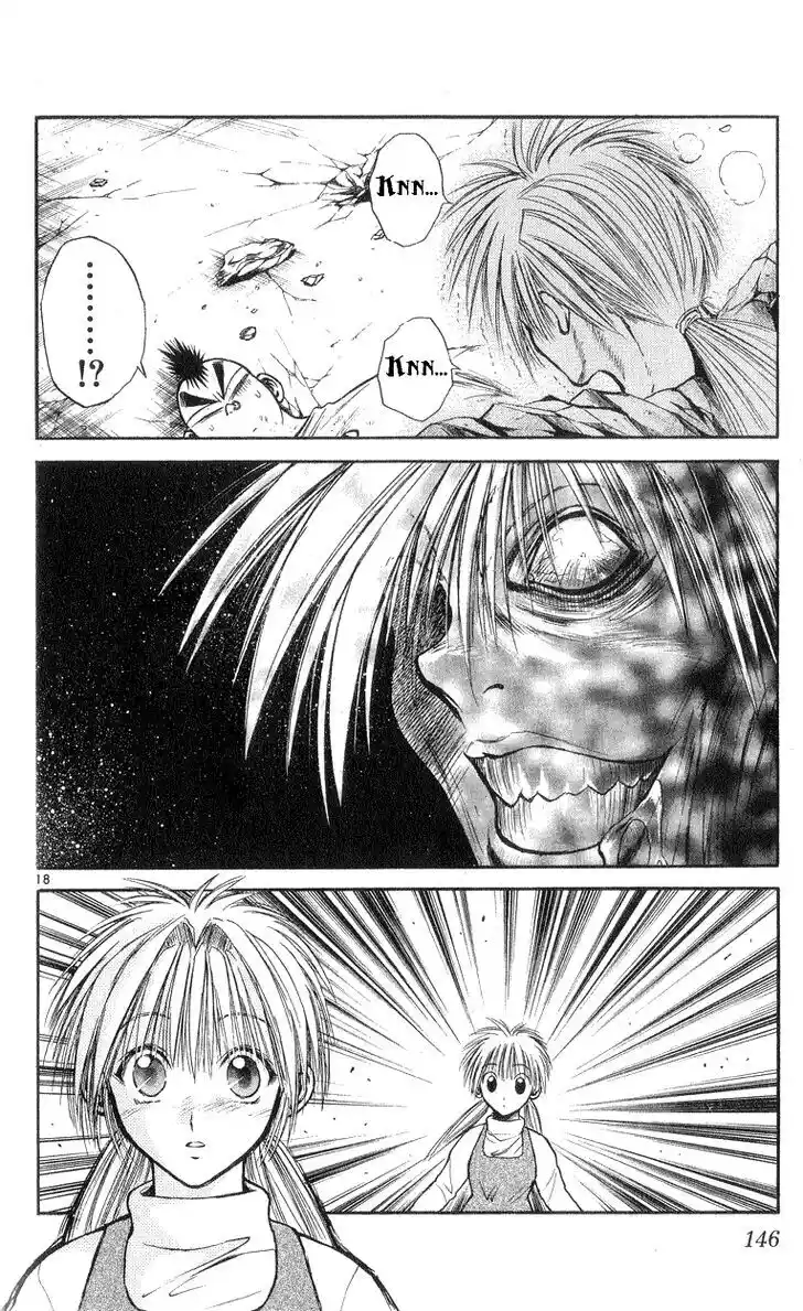 Recca no Honoo 175