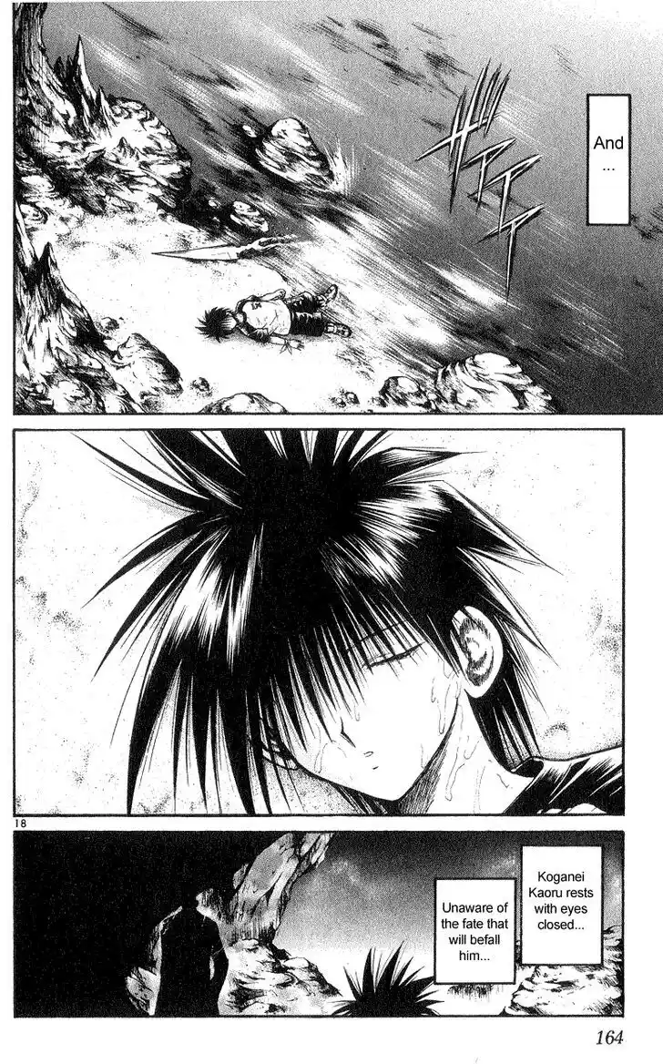 Recca no Honoo 176