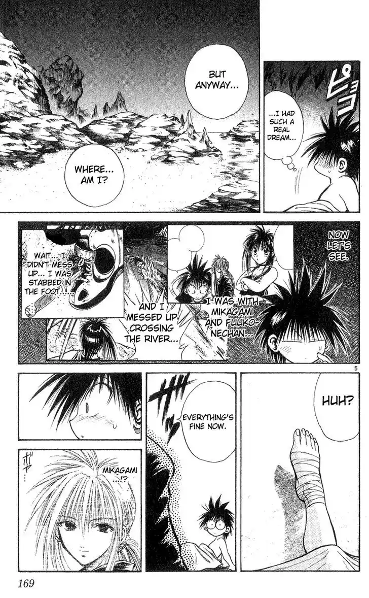 Recca no Honoo 177
