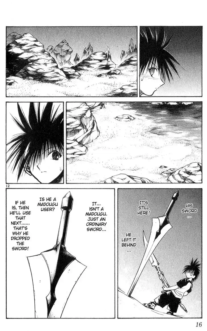 Recca no Honoo 178