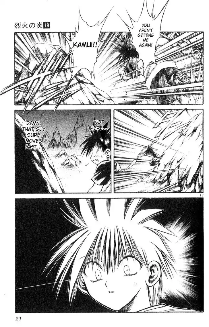 Recca no Honoo 178