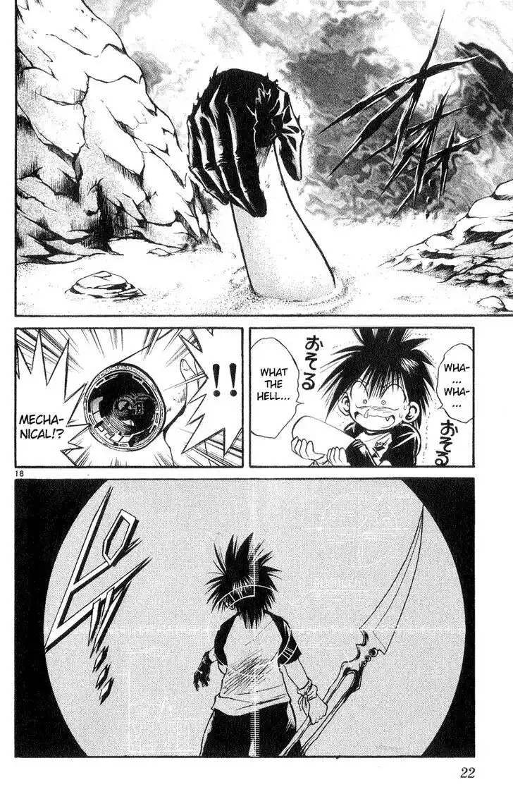 Recca no Honoo 178