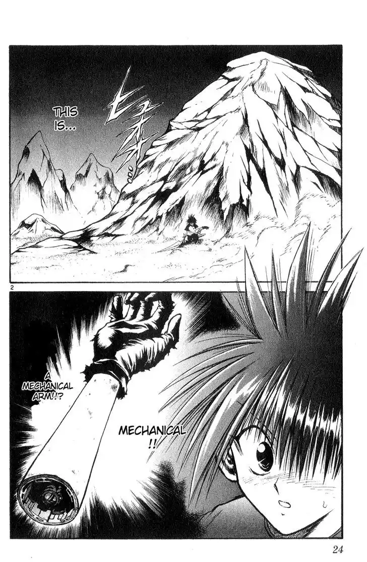 Recca no Honoo 179