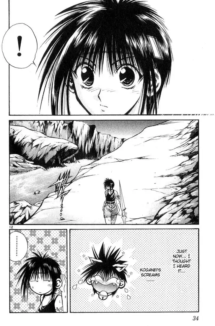 Recca no Honoo 179