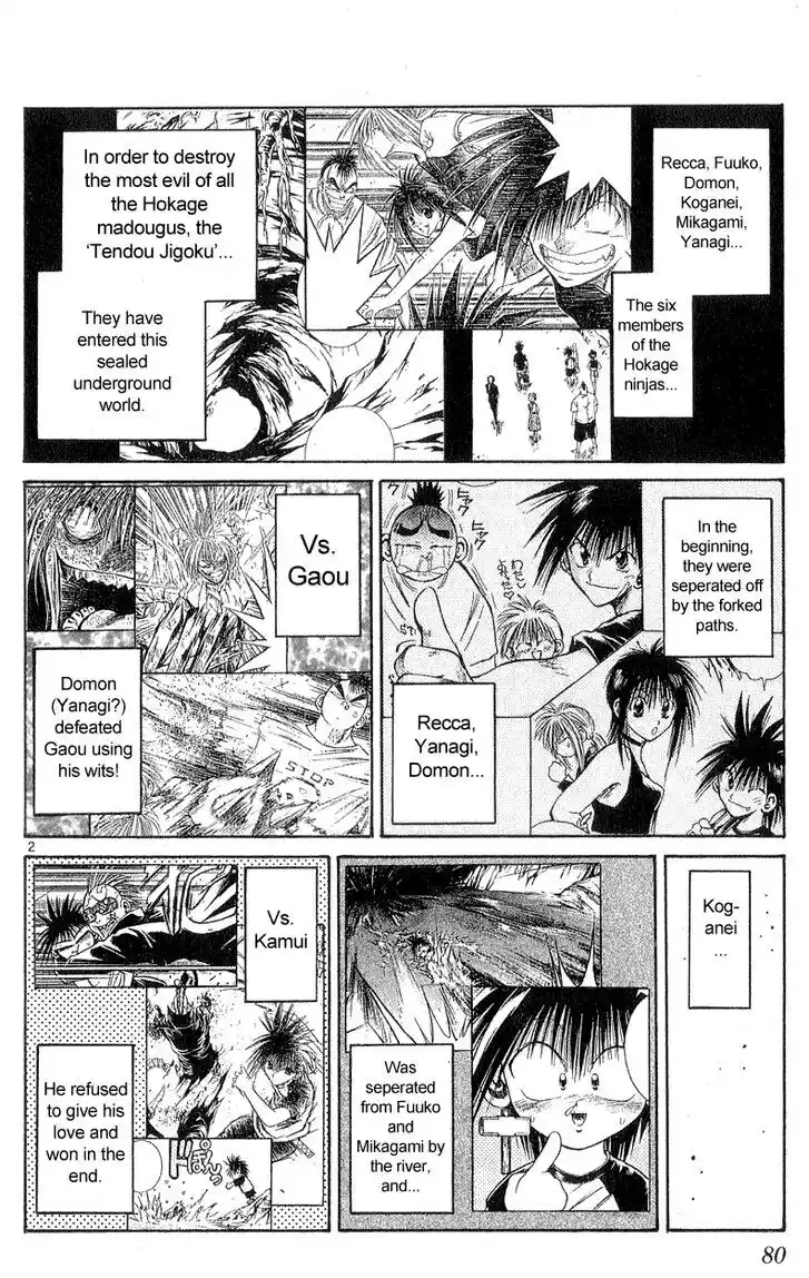 Recca no Honoo 182
