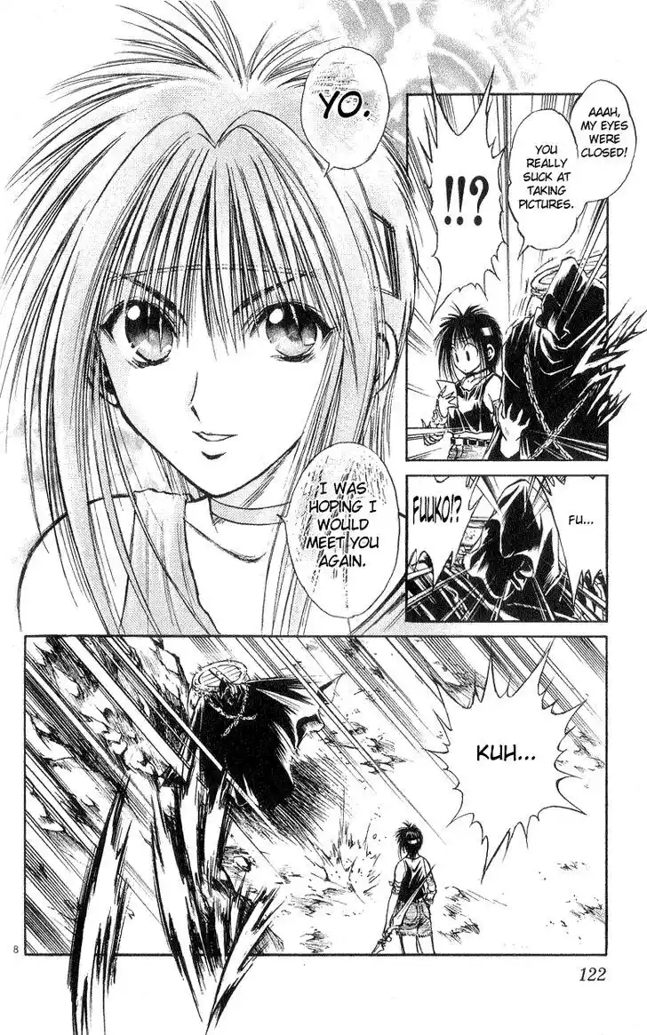 Recca no Honoo 184