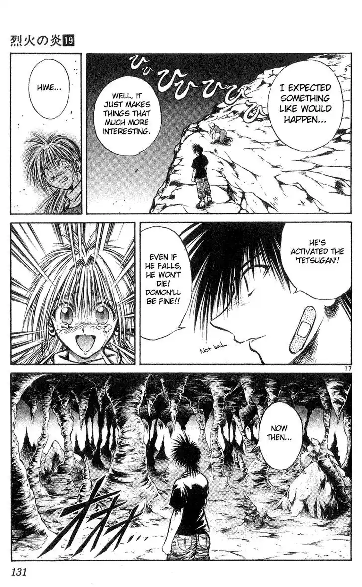 Recca no Honoo 184