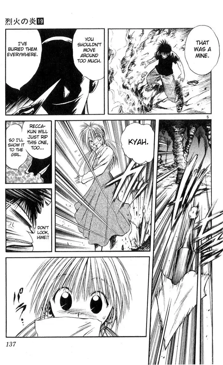 Recca no Honoo 185