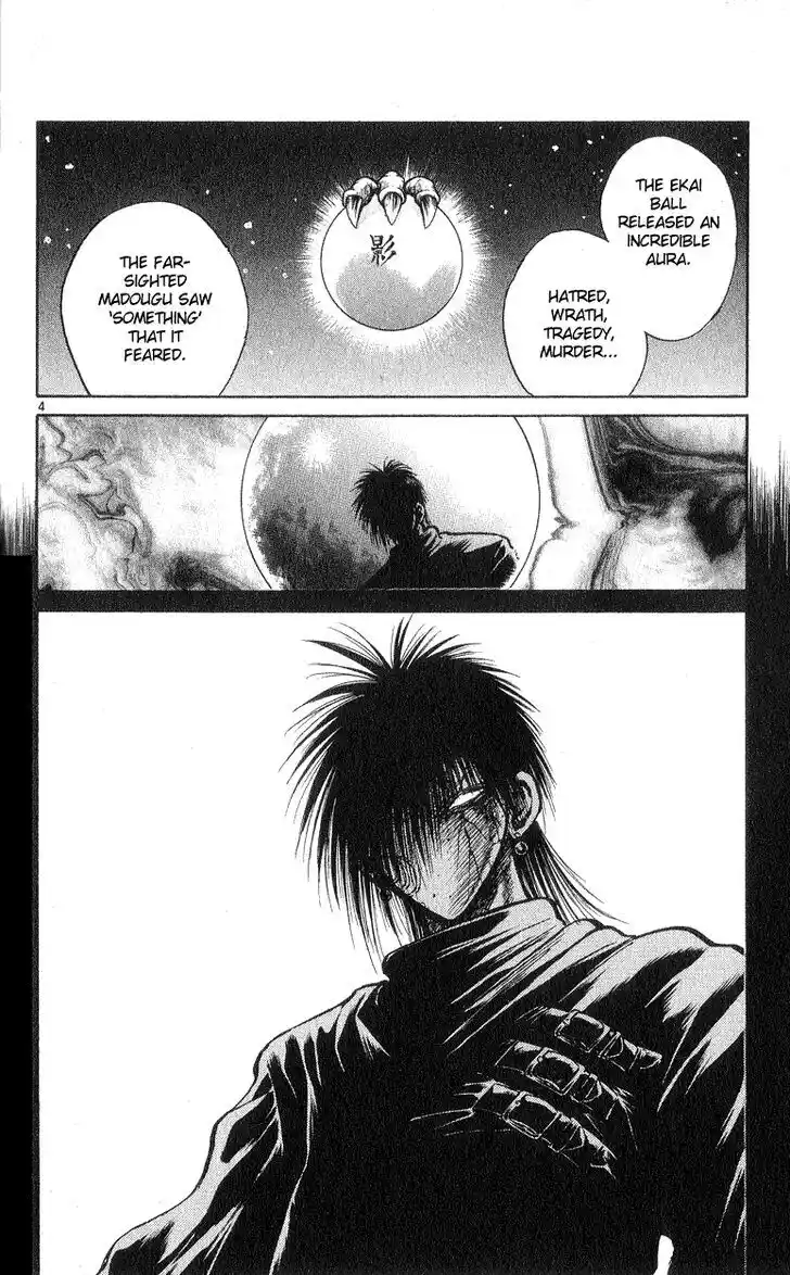 Recca no Honoo 187