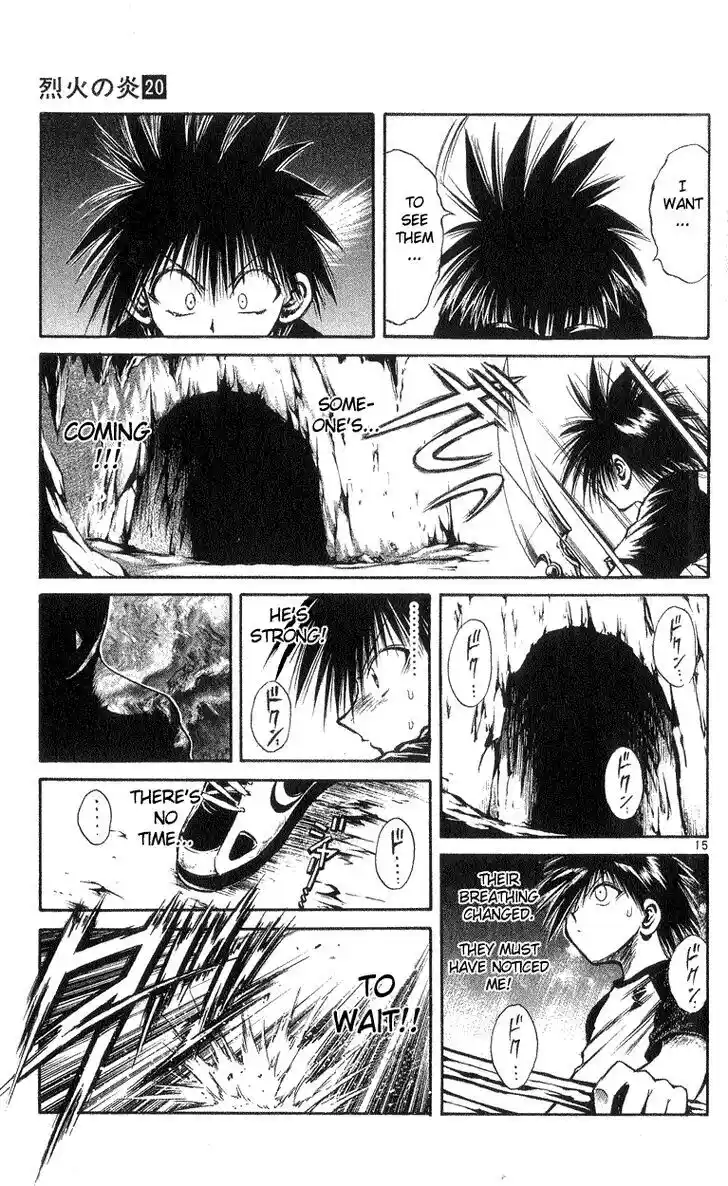 Recca no Honoo 188