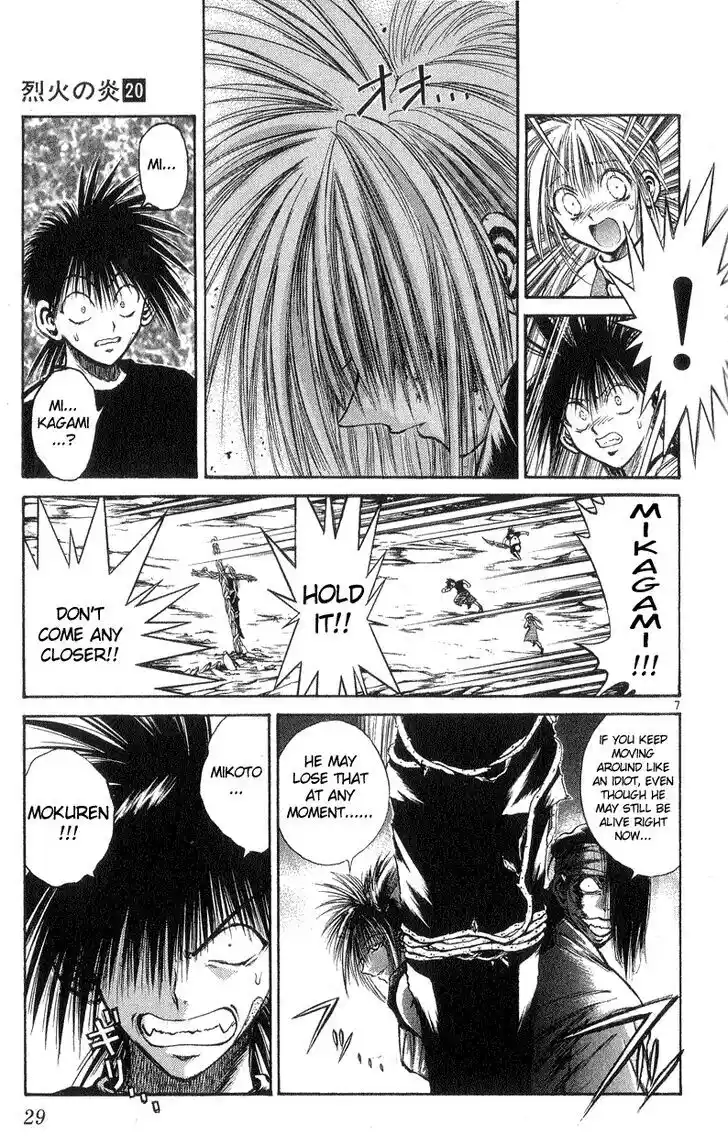Recca no Honoo 189