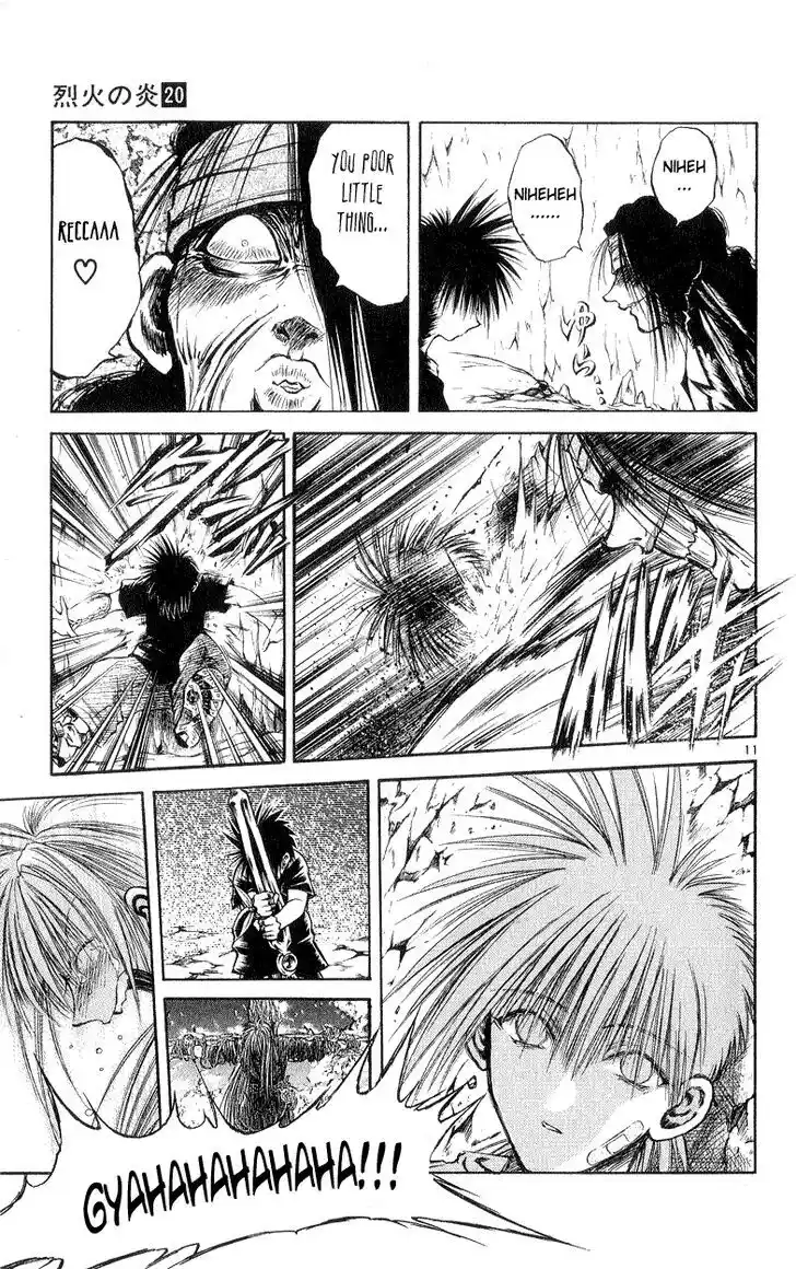 Recca no Honoo 189