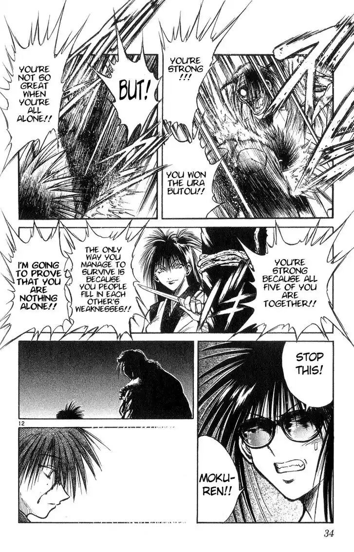 Recca no Honoo 189